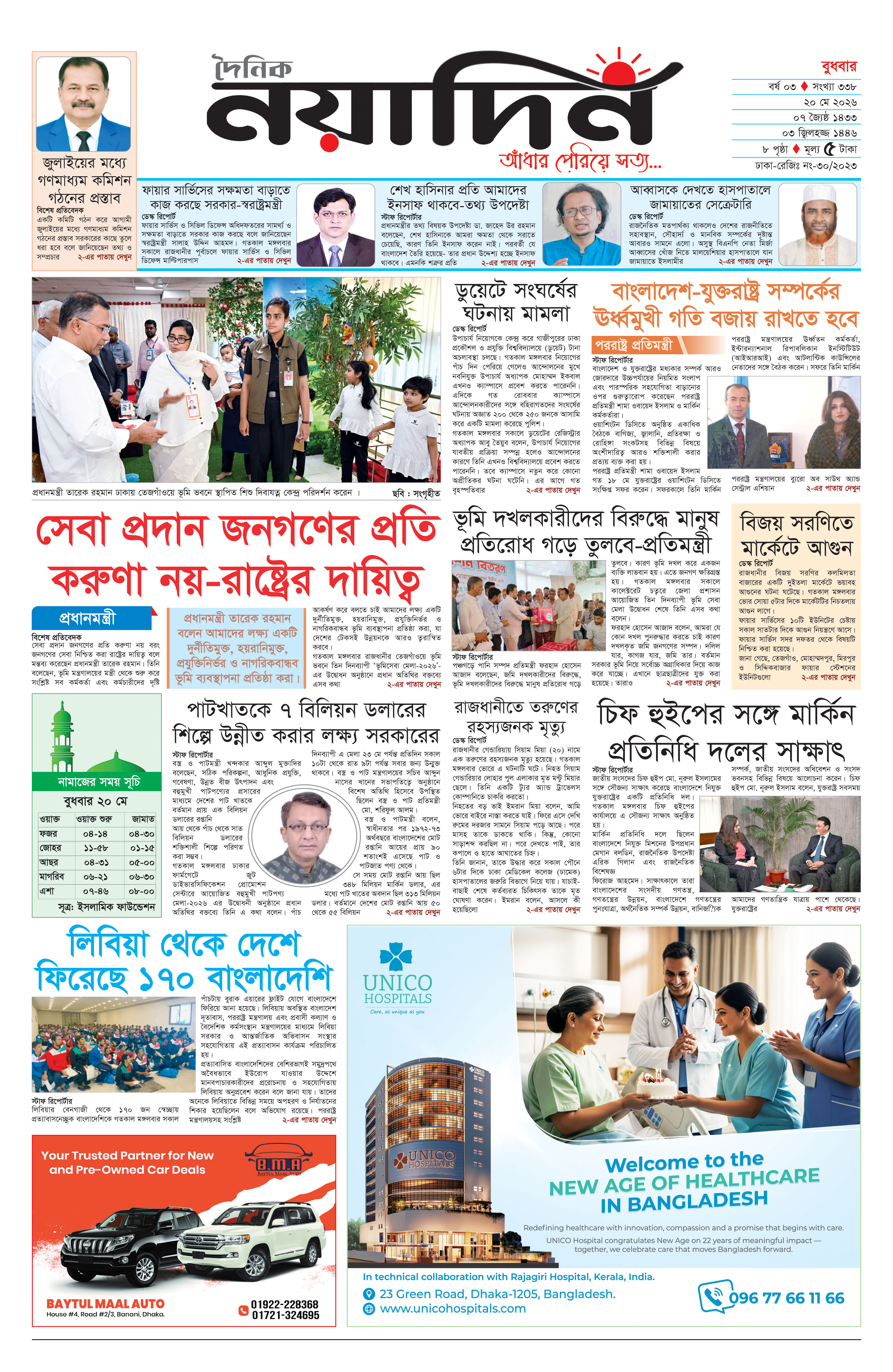 Page 1