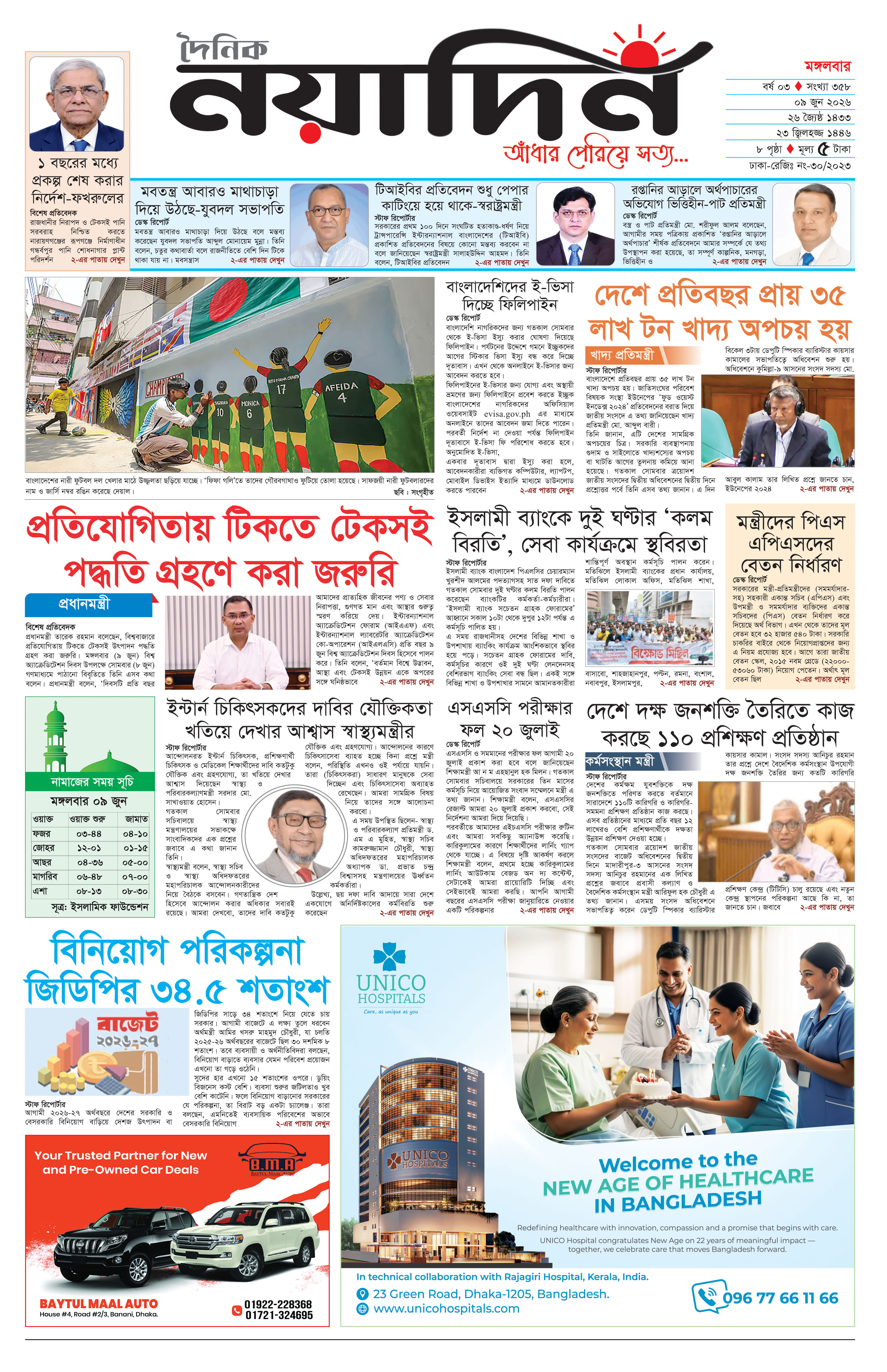 Page 1