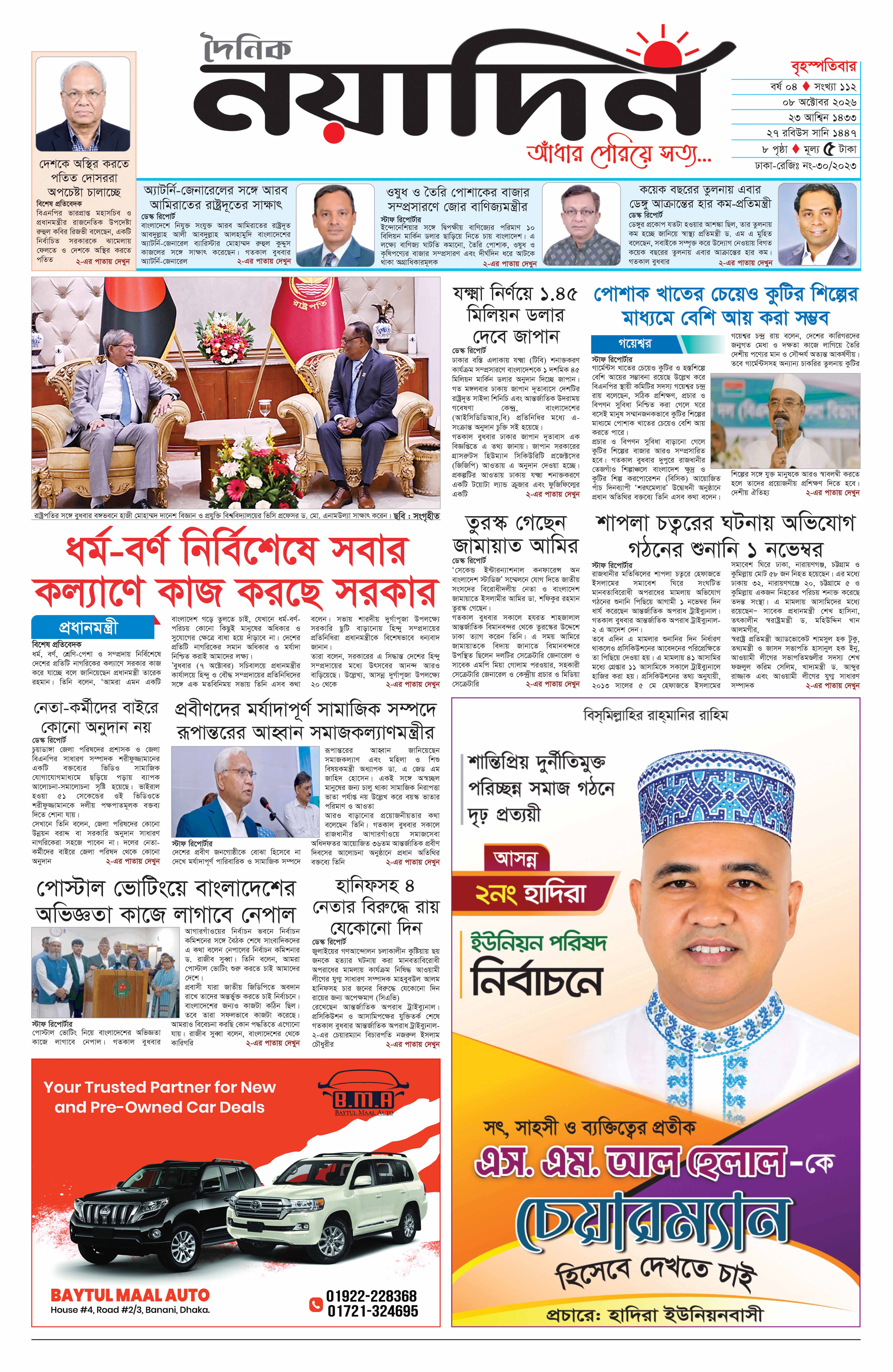 Page 1